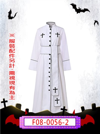 白神父
