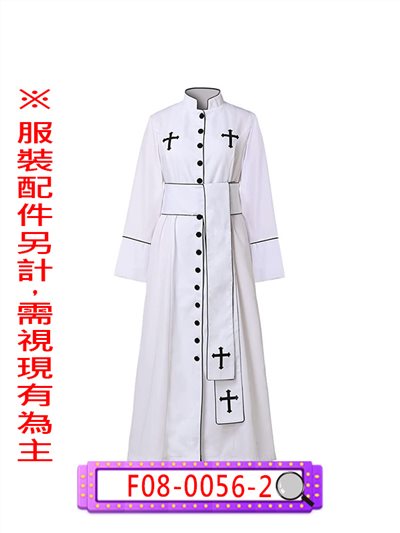白神父