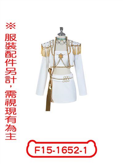 米拉白金舞台服
