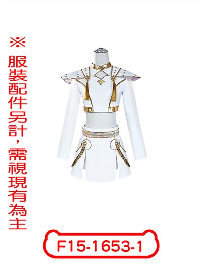 佐伊白金舞台服