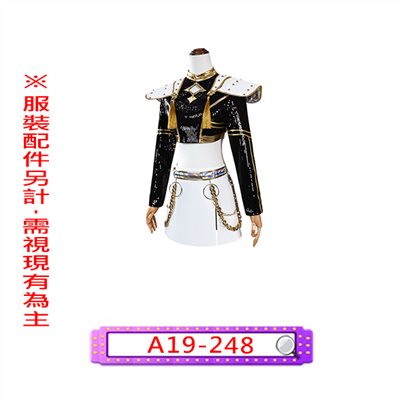 佐伊黑金舞台服(兒童款)