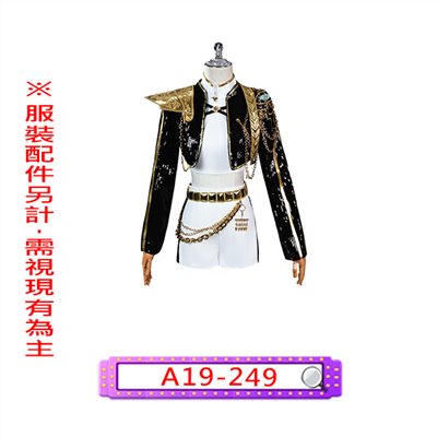 魯米黑金舞台服(兒童款)