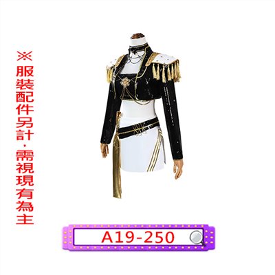 米拉黑金舞台服(兒童款)