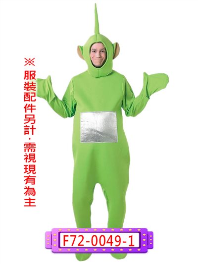迪西