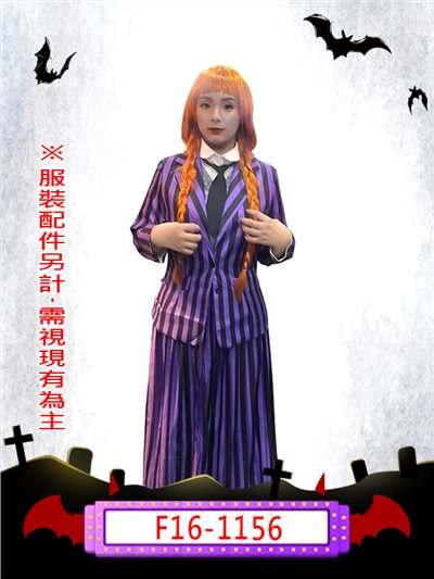 隱形人艾涅絲