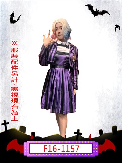 狼人依妮
