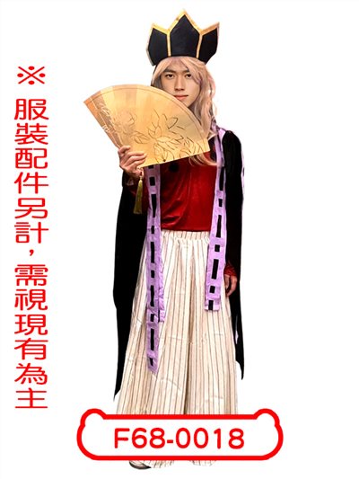 童磨