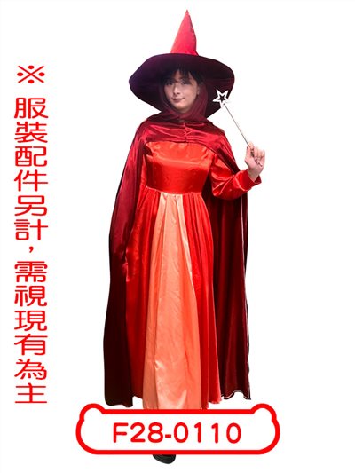 紅仙子