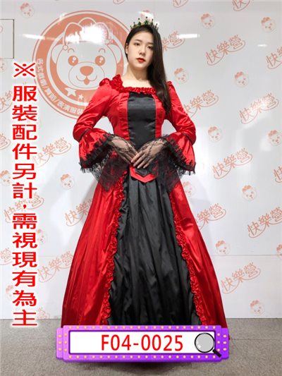 紅蕾絲宮廷服