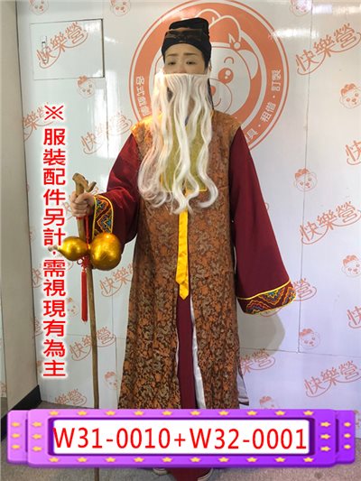 土地公
