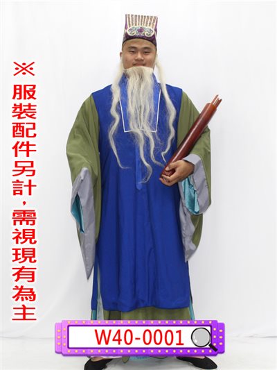 張果老