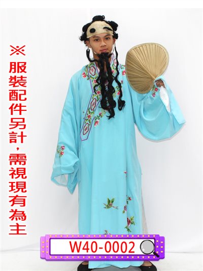 漢鐘離