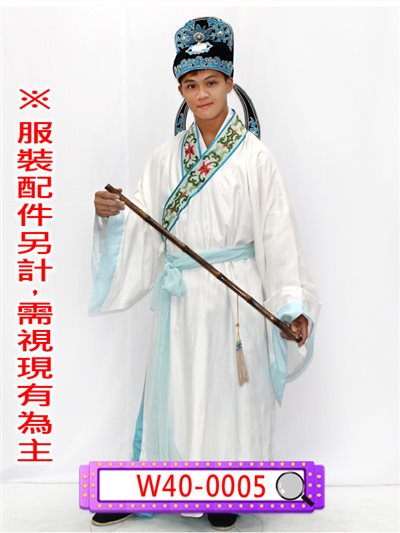 韓湘子