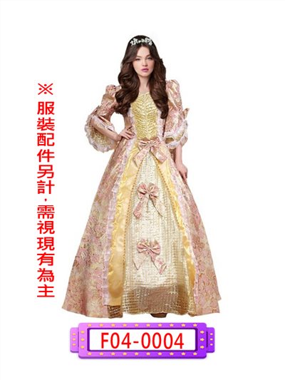宮廷服(粉桔金)