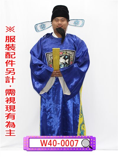 曹國舅