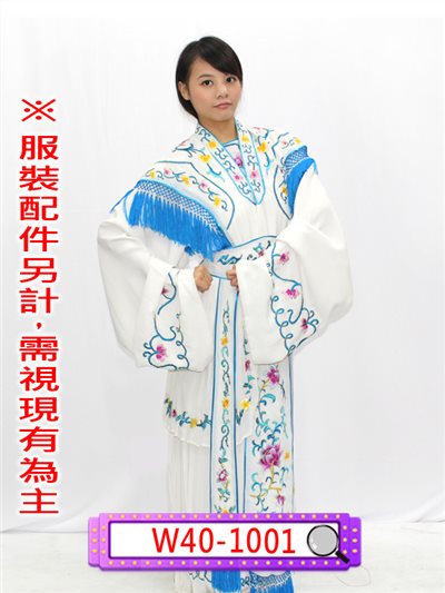 何仙姑