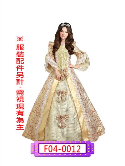 米金女宮廷服