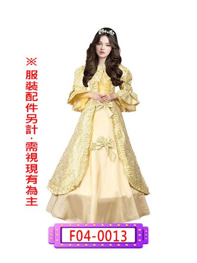 金葱女宮廷服