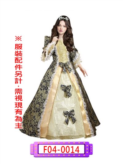 藍金葱女宮廷服