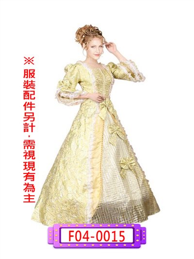 淺金葱女宮廷服