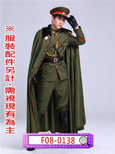 張啟山