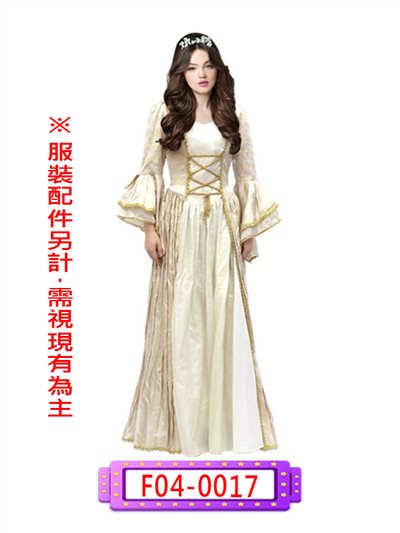 米白宮廷服