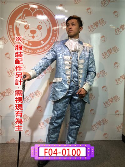 淺藍金葱宮庭服