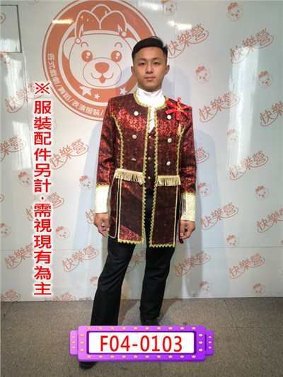 棗紅圖騰宮庭服