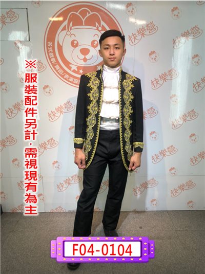 黑金蕾絲宮庭服