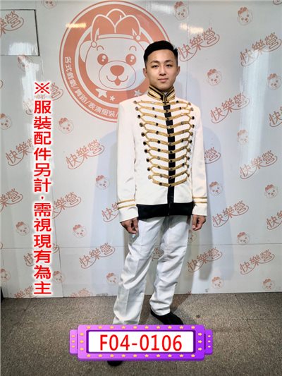 金扣白西裝外套