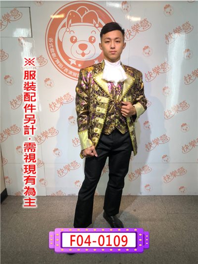 金蔥宮庭服(紫)