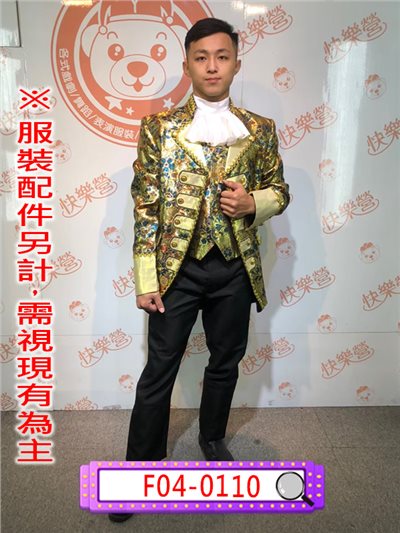 湖水藍金蔥宮廷
