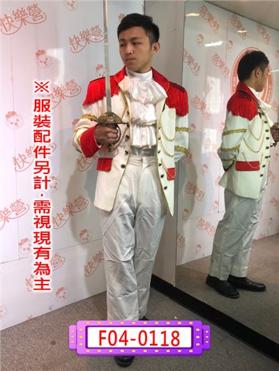 紅流蘇宮廷服