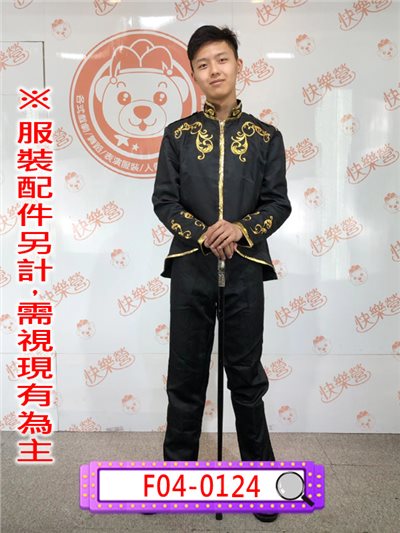 黑金邊宮廷