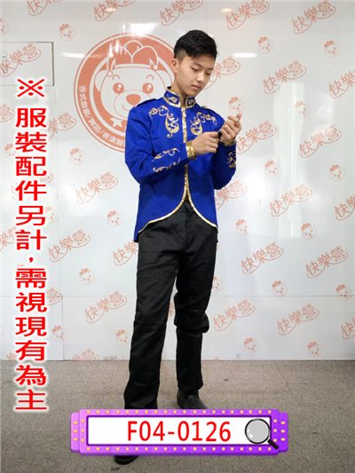 藍金邊宮廷