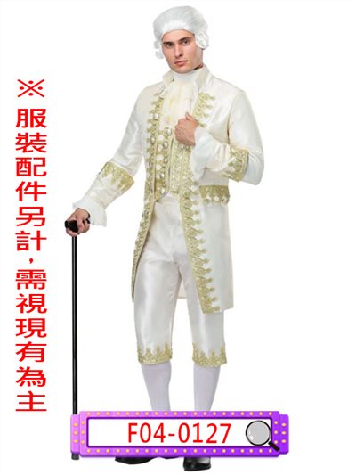 白金邊宮廷