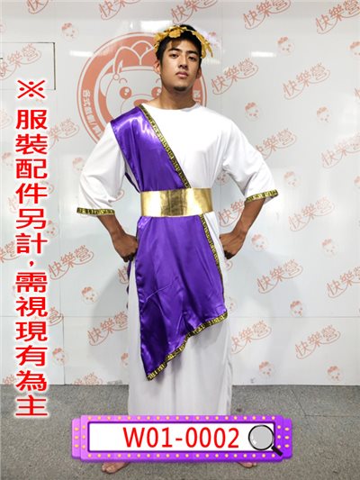 紫羅馬官員