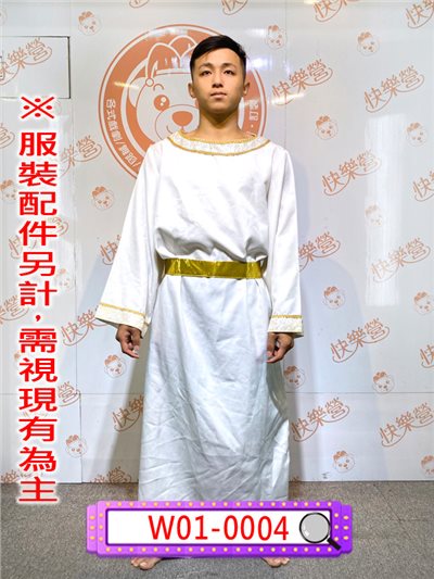 羅馬袍