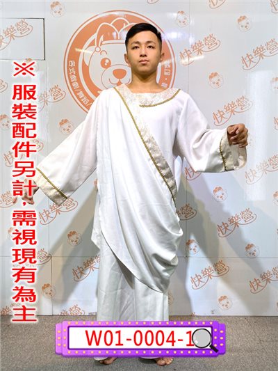 羅馬袍(有披肩)