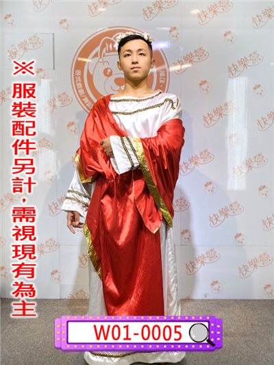 羅馬袍