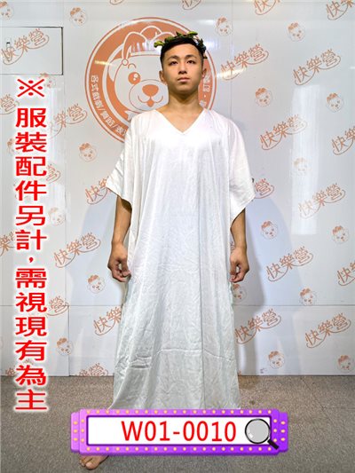 羅馬袍(男)