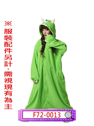 獨眼怪