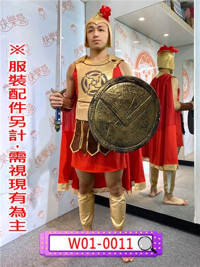 中古戰式