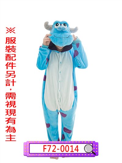 毛絨怪