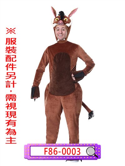 野豬