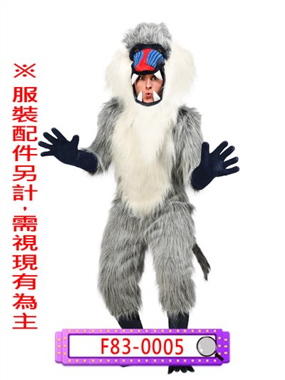 狒狒/山魈長老