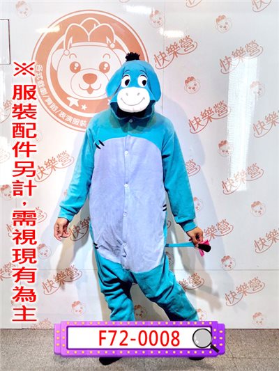 小毛驢