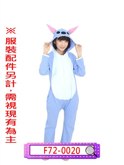 外星小怪獸