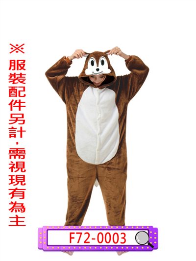松鼠哥哥