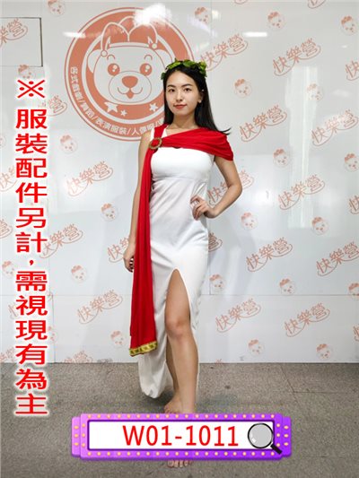 羅馬服